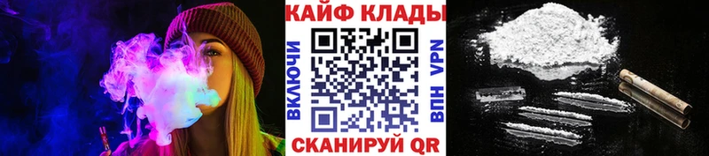 Где купить наркотики Каспийск hydra ссылки  КОКАИН  Гашиш  Конопля  А ПВП 
