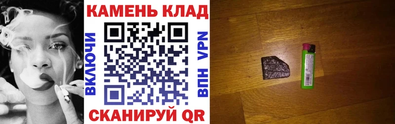 ГАШИШ убойный  Каспийск 