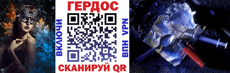 Героин гречка Каспийск