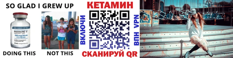 Кетамин ketamine  где найти   Каспийск 