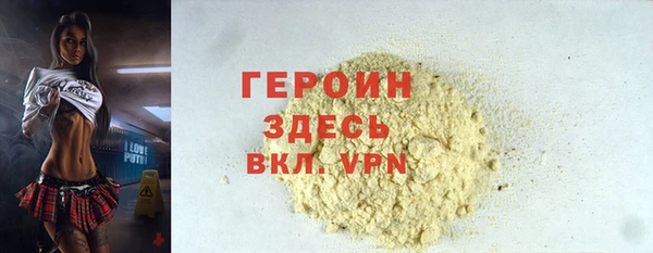 альфа пвп Богданович