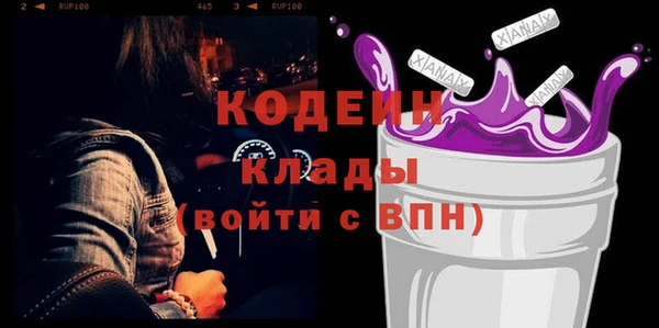 альфа пвп Богданович