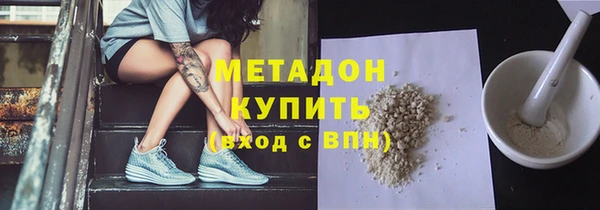 спиды Богородицк
