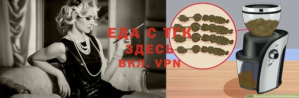 альфа пвп Богданович
