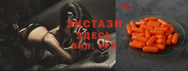 мефедрон VHQ Белокуриха