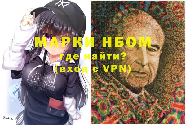 мефедрон VHQ Белокуриха