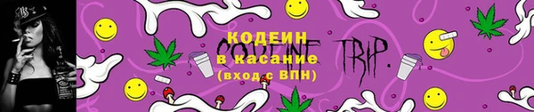 jwh Богородск