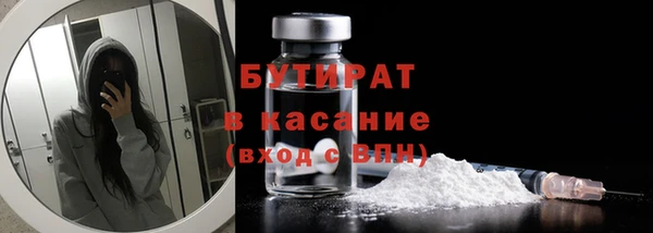 спиды Богородицк