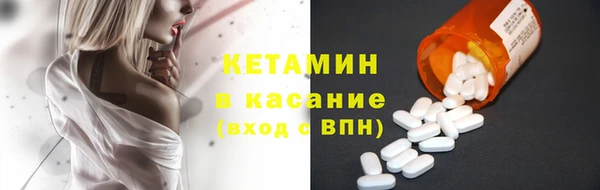 jwh Богородск