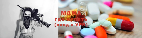 альфа пвп Богданович