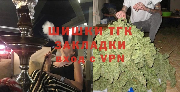 jwh Богородск