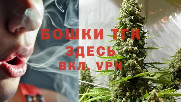 мефедрон VHQ Белокуриха