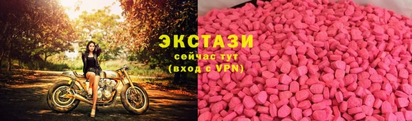 мефедрон VHQ Белокуриха