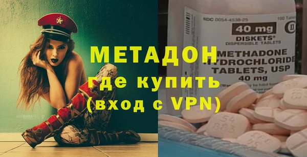jwh Богородск