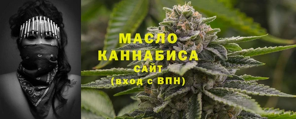 мефедрон VHQ Белокуриха
