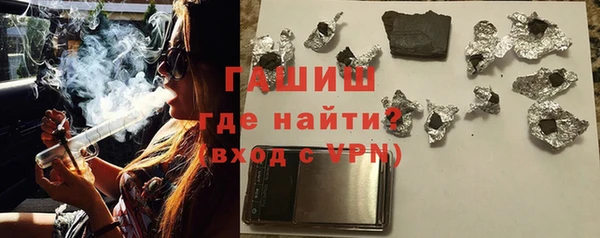 альфа пвп Богданович