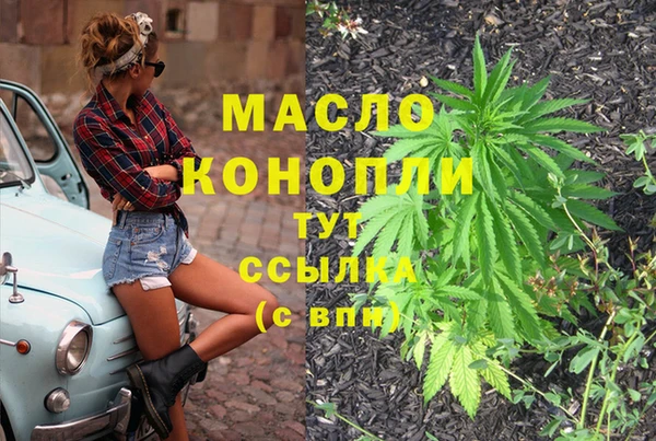 альфа пвп Богданович