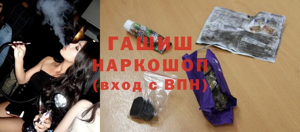 альфа пвп Богданович