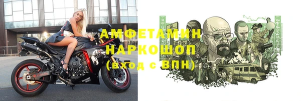твердый Беломорск