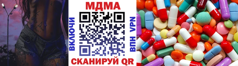 OMG сайт  Каспийск  МДМА молли  наркота 