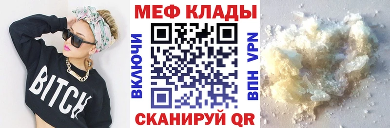 дарнет шоп гидра онион Меф 4 MMC Каспийск