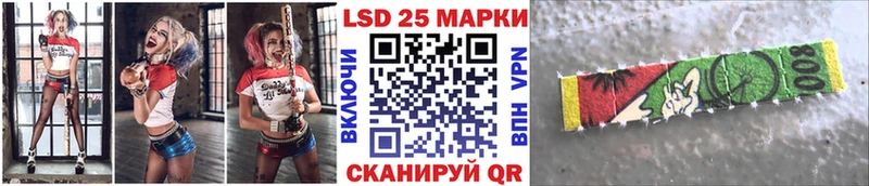 Марки 25I-NBOMe 1,5мг  где купить наркоту  mega как войти  Каспийск 