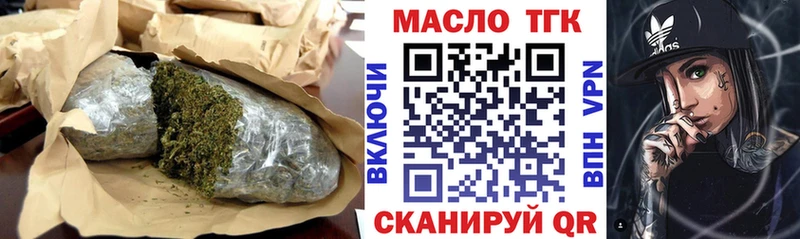 KRAKEN как войти  Каспийск  Дистиллят ТГК концентрат 