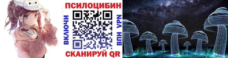 Галлюциногенные грибы GOLDEN TEACHER  Каспийск 